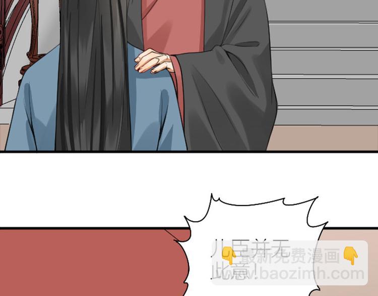 🍴降智小甜饼 第240-241话 新工作 第30页