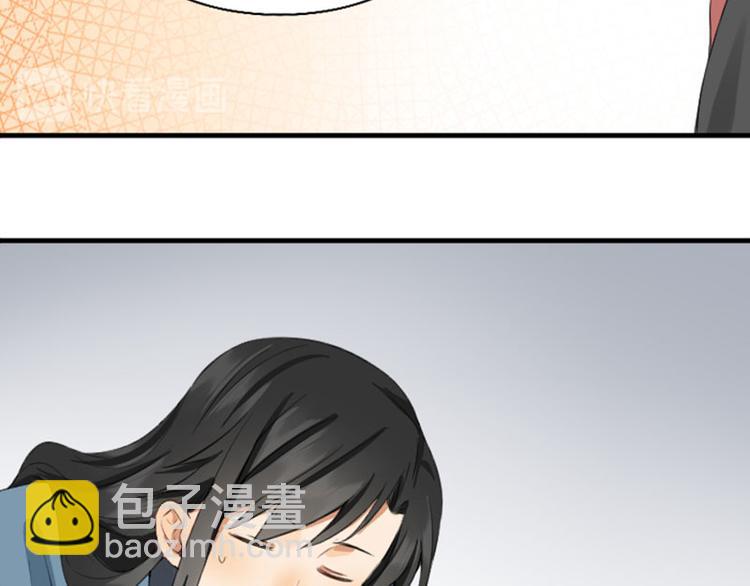 🍴降智小甜饼 第240-241话 新工作 第33页