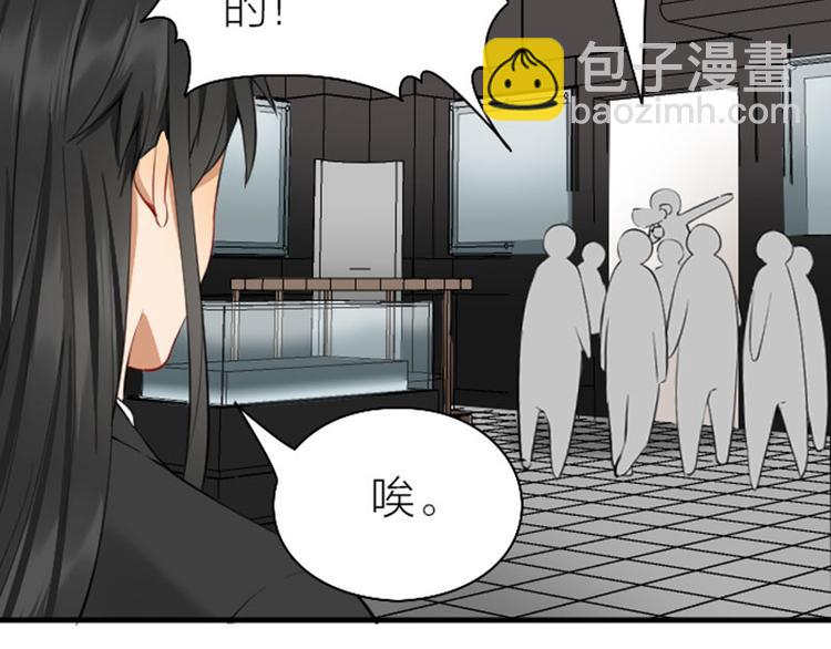 🍴降智小甜饼 第240-241话 新工作 第47页