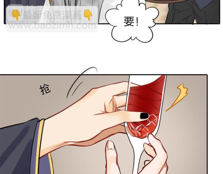 🍴降智小甜饼 第30-31话 搭地铁去宴会厅 第18页