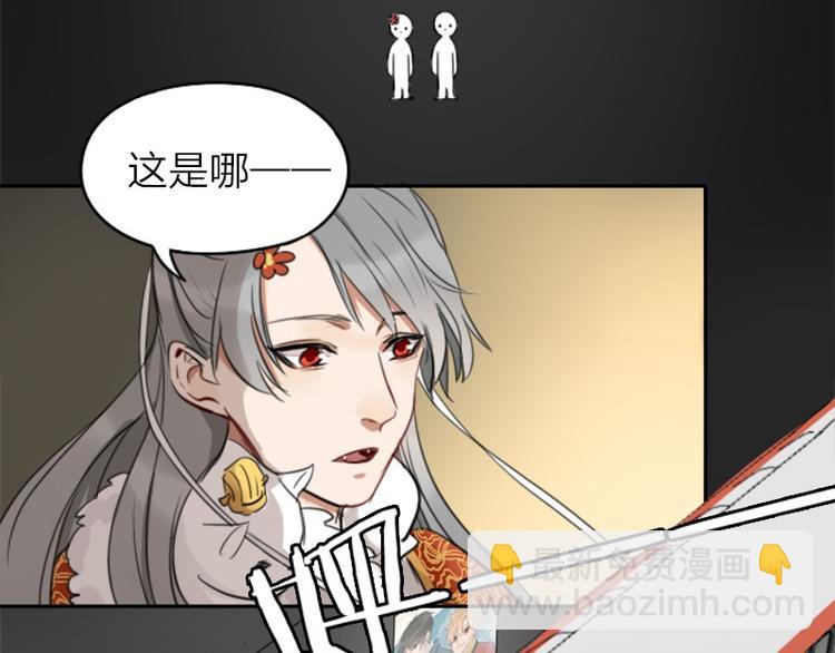🍴降智小甜饼 第30-31话 搭地铁去宴会厅 第9页