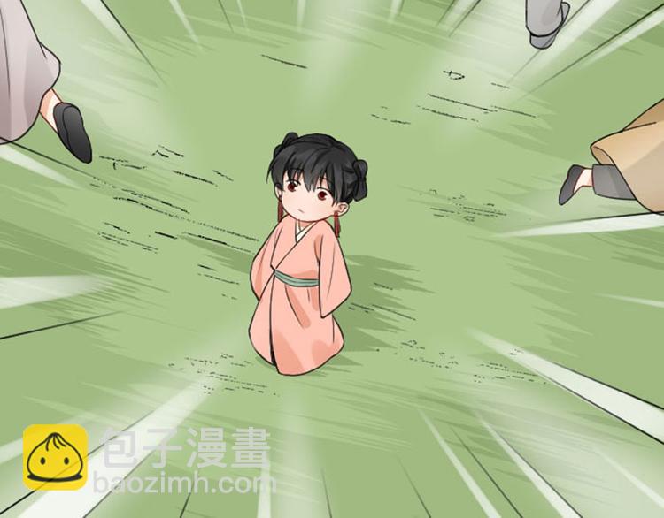 🍴降智小甜饼 第244-245话 新年祝福 第10页