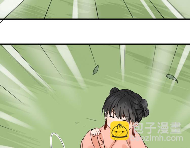 🍴降智小甜饼 第244-245话 新年祝福 第11页