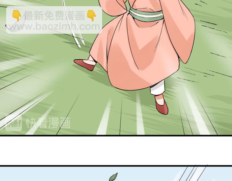 🍴降智小甜饼 第244-245话 新年祝福 第12页
