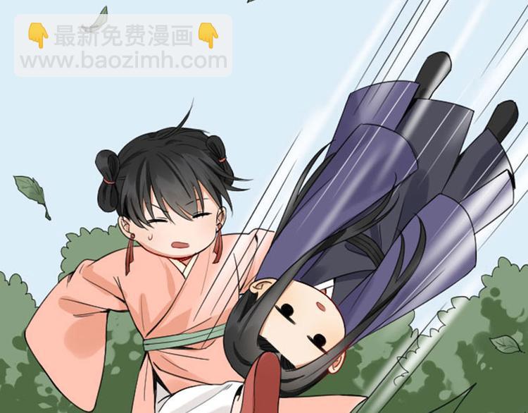 🍴降智小甜饼 第244-245话 新年祝福 第13页