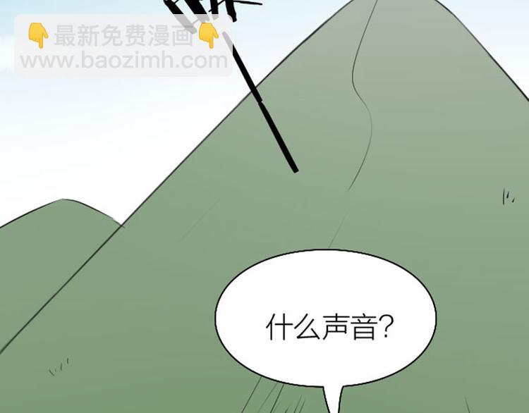 🍴降智小甜饼 第244-245话 新年祝福 第27页