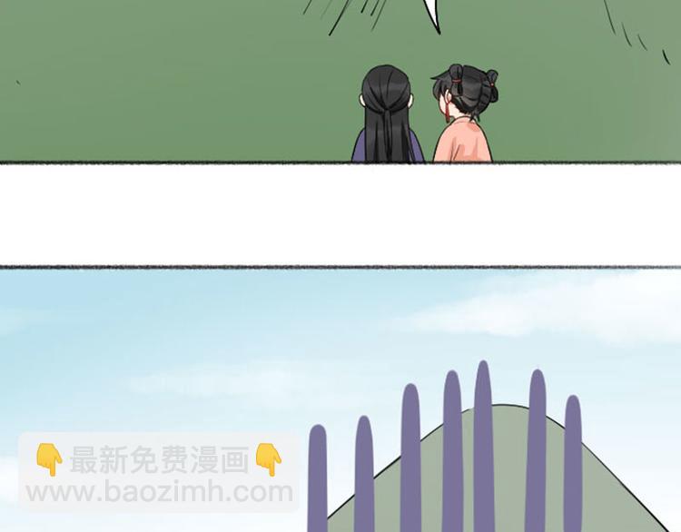 🍴降智小甜饼 第244-245话 新年祝福 第28页