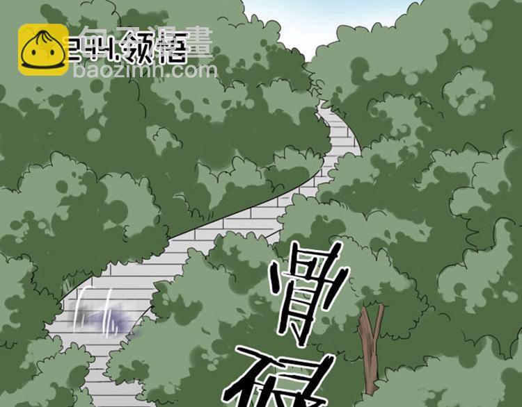 🍴降智小甜饼 第244-245话 新年祝福 第3页