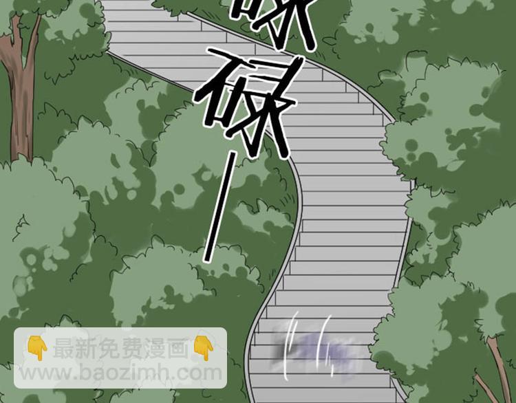🍴降智小甜饼 第244-245话 新年祝福 第4页