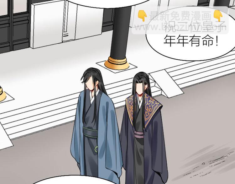🍴降智小甜饼 第244-245话 新年祝福 第46页