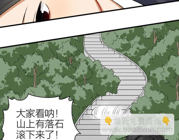 🍴降智小甜饼 第244-245话 新年祝福 第8页