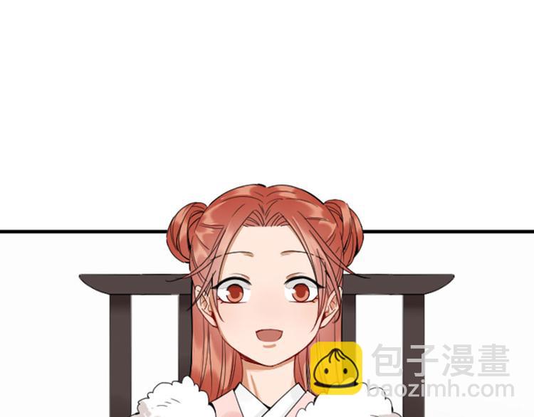 🍴降智小甜饼 第248-249话 占有欲 第12页