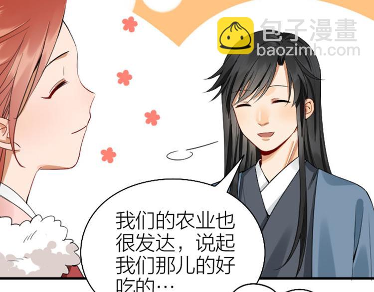 🍴降智小甜饼 第248-249话 占有欲 第14页
