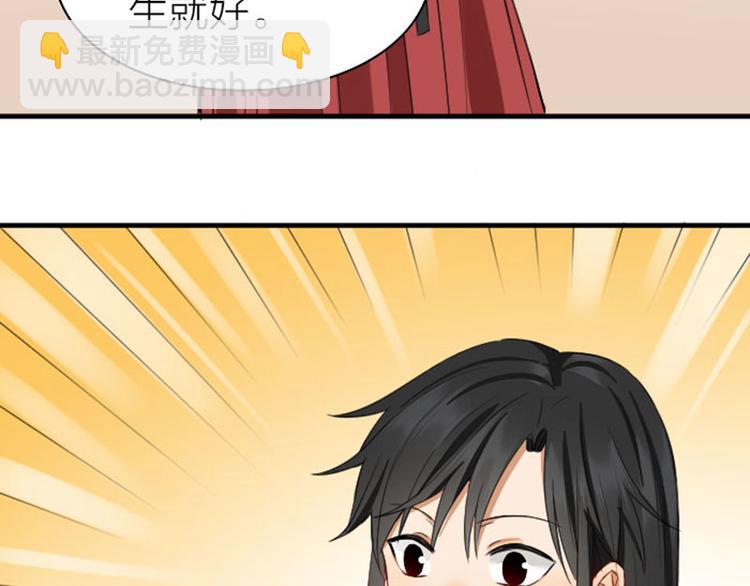 🍴降智小甜饼 第248-249话 占有欲 第34页
