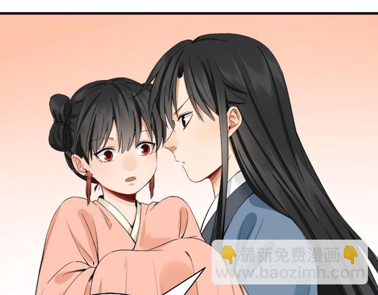 🍴降智小甜饼 第248-249话 占有欲 第48页