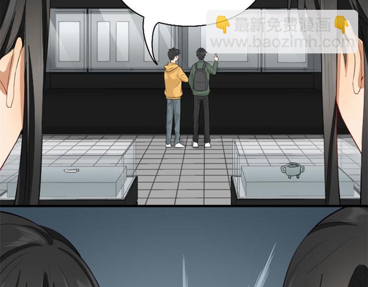 🍴降智小甜饼 第256-257话 大意了！ 第13页