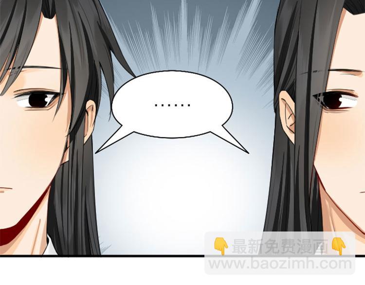 🍴降智小甜饼 第256-257话 大意了！ 第14页