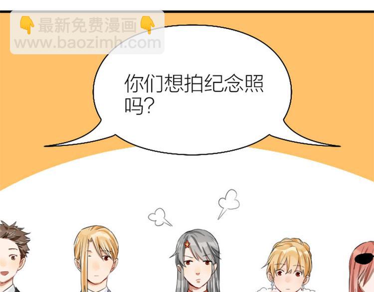 🍴降智小甜饼 第256-257话 大意了！ 第15页