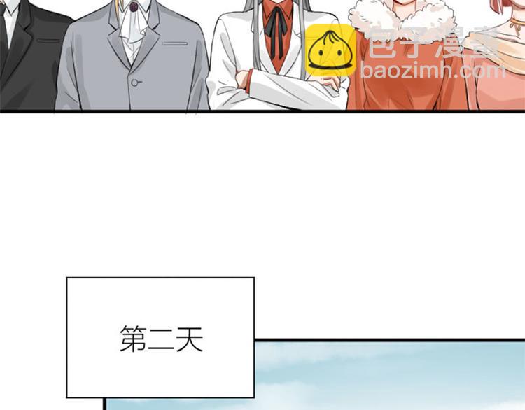 🍴降智小甜饼 第256-257话 大意了！ 第16页