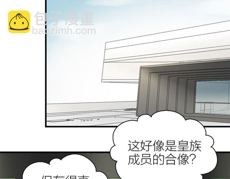 🍴降智小甜饼 第256-257话 大意了！ 第17页