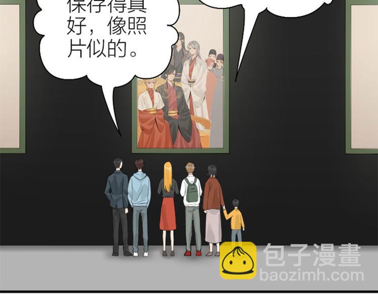 🍴降智小甜饼 第256-257话 大意了！ 第18页