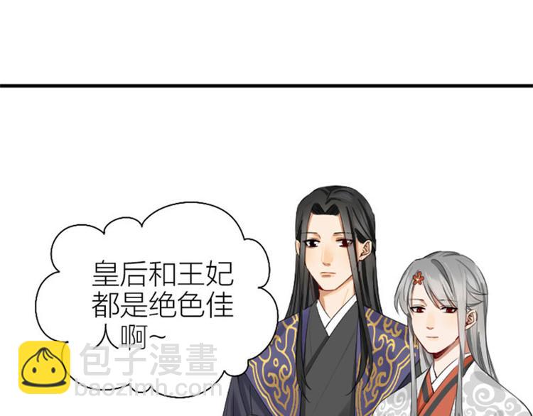 🍴降智小甜饼 第256-257话 大意了！ 第19页