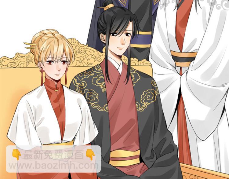 🍴降智小甜饼 第256-257话 大意了！ 第20页