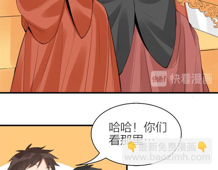 🍴降智小甜饼 第256-257话 大意了！ 第21页