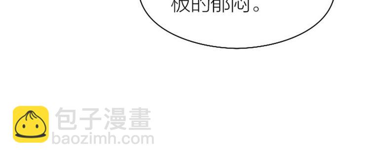 🍴降智小甜饼 第256-257话 大意了！ 第24页
