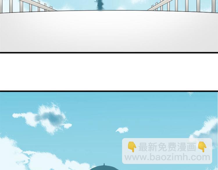 🍴降智小甜饼 第256-257话 大意了！ 第27页