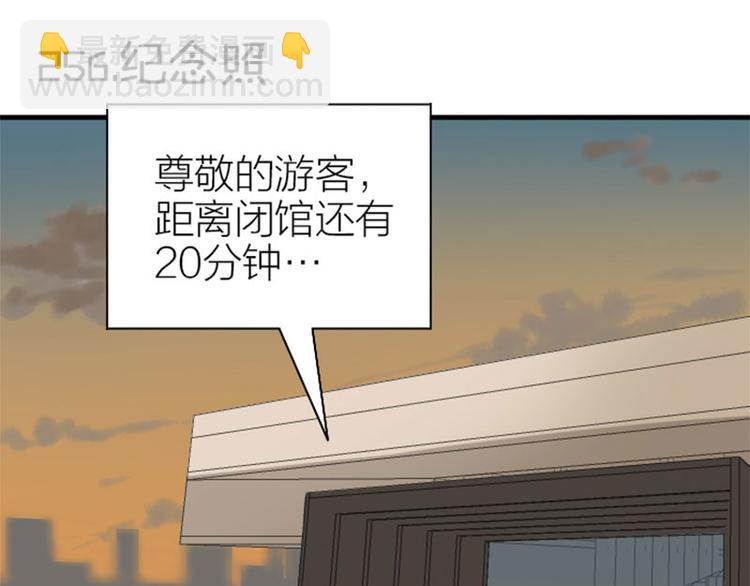 🍴降智小甜饼 第256-257话 大意了！ 第3页