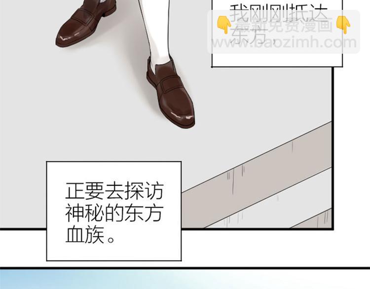 🍴降智小甜饼 第256-257话 大意了！ 第31页