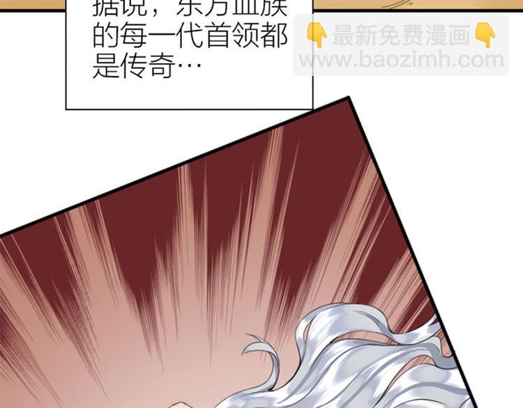 🍴降智小甜饼 第256-257话 大意了！ 第33页