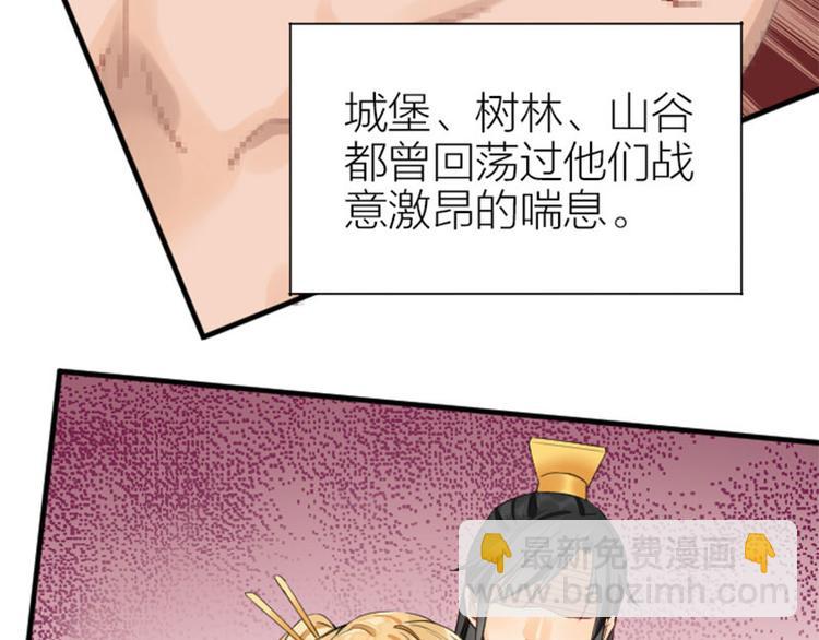 🍴降智小甜饼 第256-257话 大意了！ 第35页