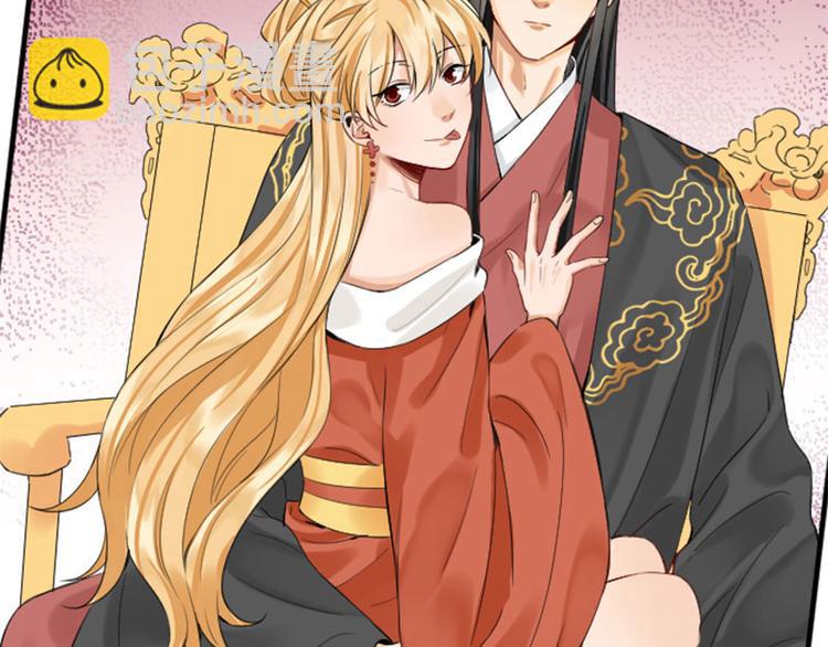 🍴降智小甜饼 第256-257话 大意了！ 第36页