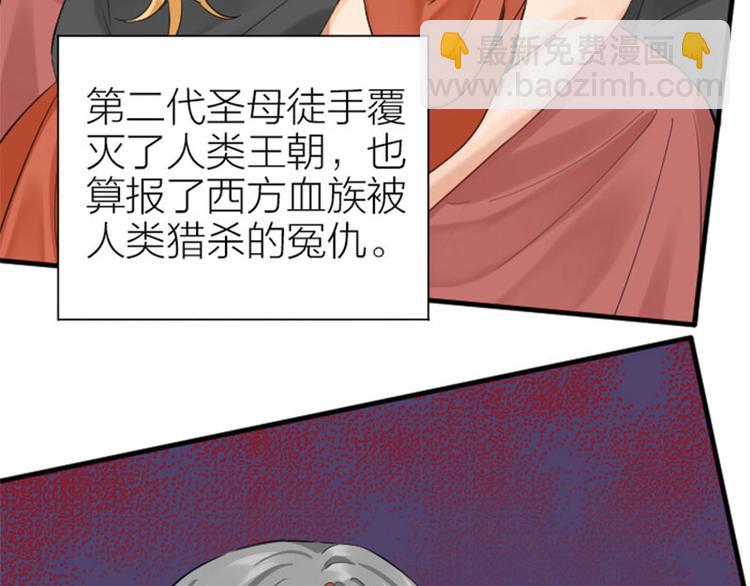 🍴降智小甜饼 第256-257话 大意了！ 第37页