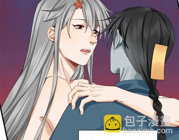 🍴降智小甜饼 第256-257话 大意了！ 第38页