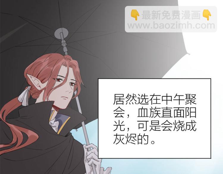 🍴降智小甜饼 第256-257话 大意了！ 第42页