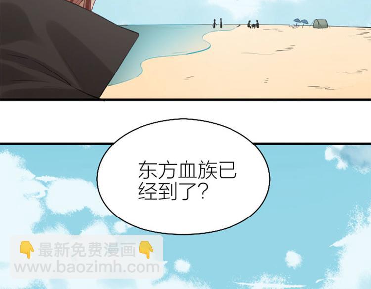 🍴降智小甜饼 第256-257话 大意了！ 第45页