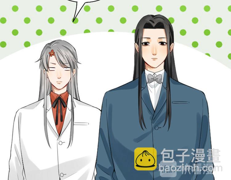 🍴降智小甜饼 第256-257话 大意了！ 第9页