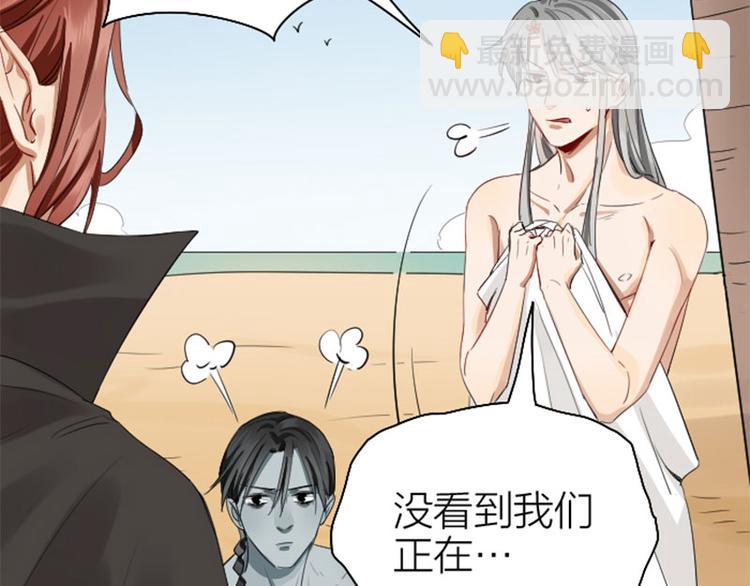 🍴降智小甜饼 第260-261话 使不得啊！ 第16页