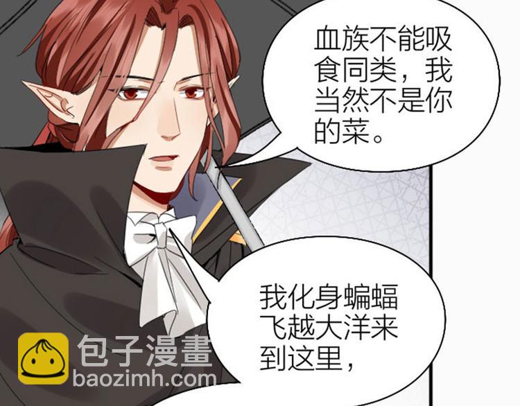 🍴降智小甜饼 第260-261话 使不得啊！ 第22页