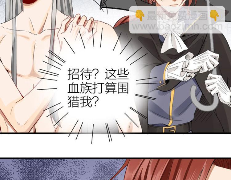 🍴降智小甜饼 第260-261话 使不得啊！ 第35页