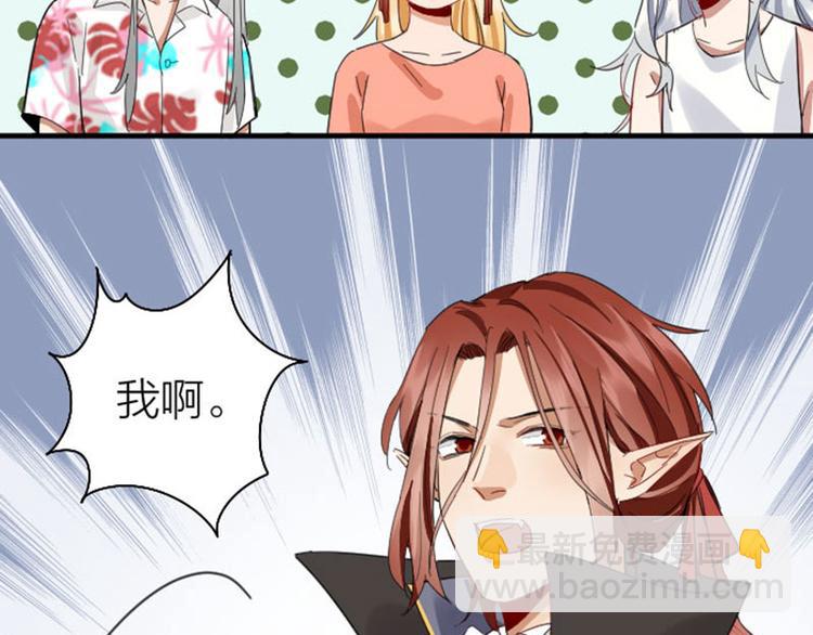 🍴降智小甜饼 第260-261话 使不得啊！ 第49页