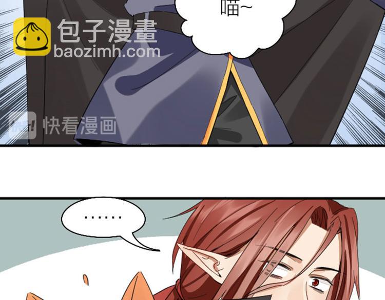 🍴降智小甜饼 第264-265话 激烈的战斗 第15页