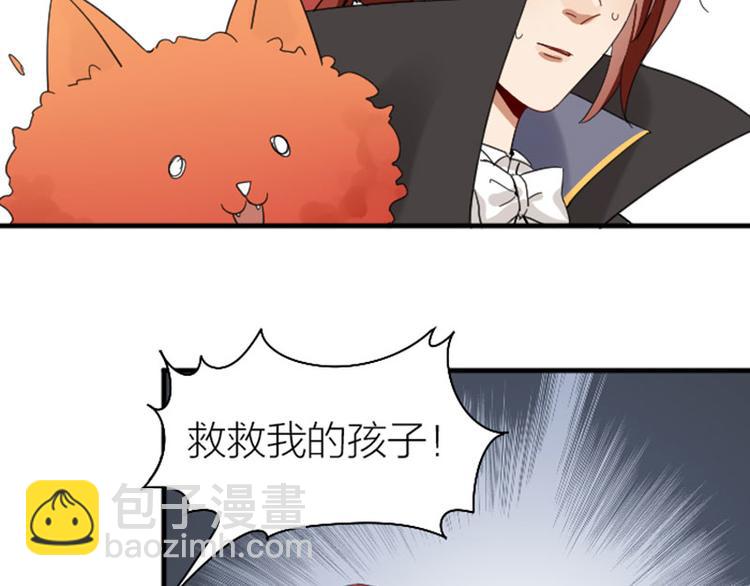 🍴降智小甜饼 第264-265话 激烈的战斗 第16页