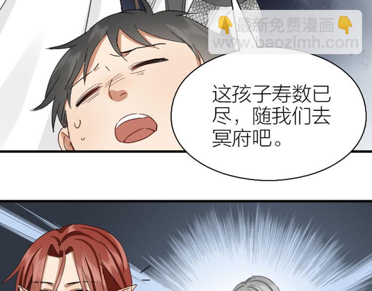 🍴降智小甜饼 第264-265话 激烈的战斗 第20页