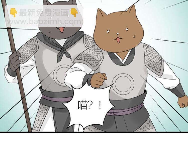 🍴降智小甜饼 第264-265话 激烈的战斗 第22页