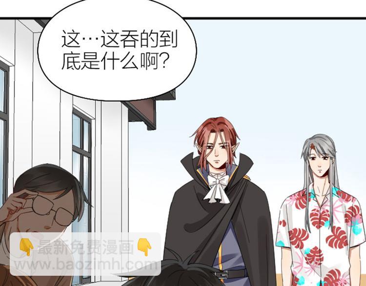 🍴降智小甜饼 第264-265话 激烈的战斗 第26页