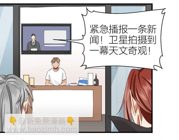 🍴降智小甜饼 第264-265话 激烈的战斗 第29页